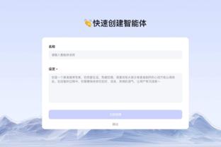 必威官方电竞APP截图3